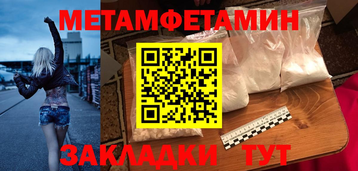 Амфетамин  Амфетамин Розовый  Вход с VPN  Сланцы  АМФ 