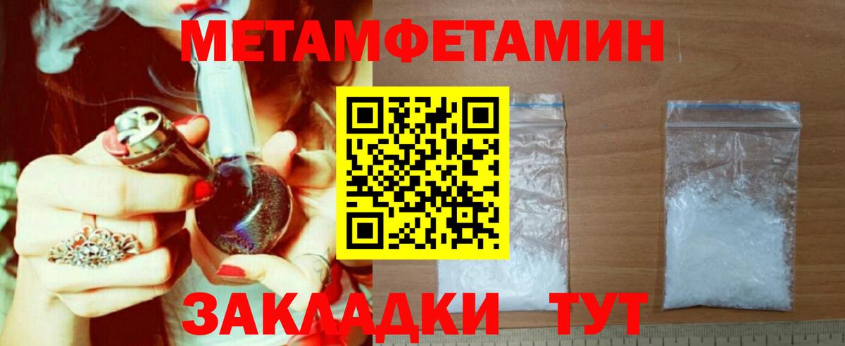 АМФ VHQ Сланцы