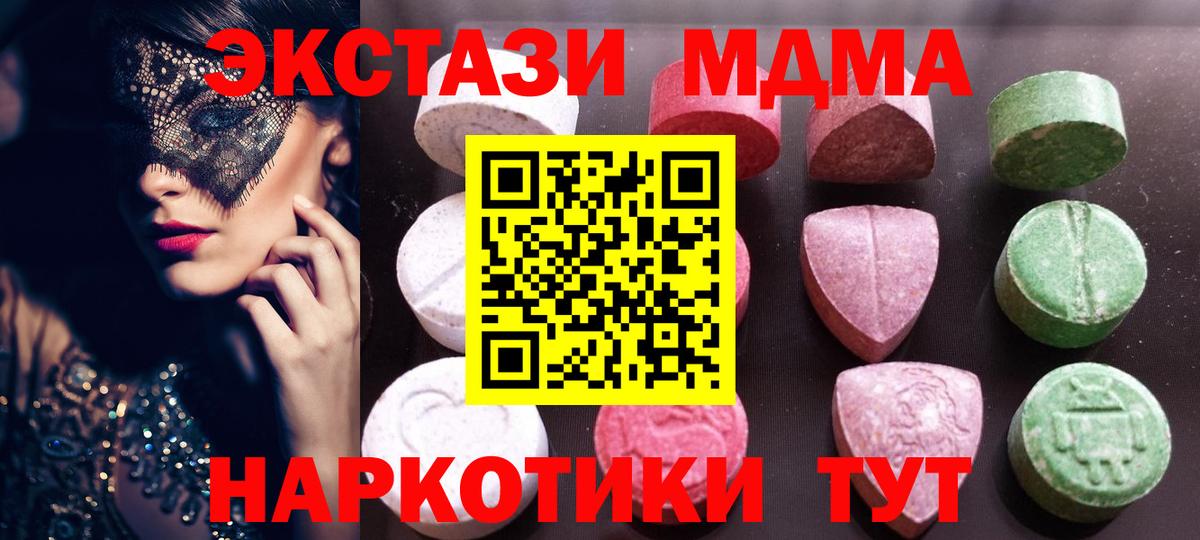 Ecstasy диски  Вход с VPN  Экстази  Экстази louis Vuitton  даркнет клад  Сланцы 