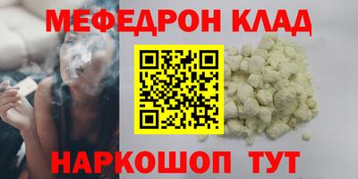 MDMA Premium VHQ Конаково