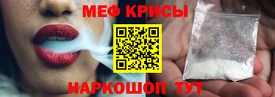 мяу мяу мука Коммунар