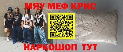 MDMA Premium VHQ Конаково