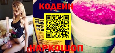 мяу мяу мука Коммунар