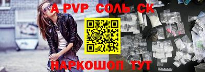 дистиллят марихуана Комсомольск-на-Амуре