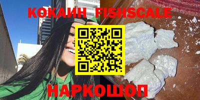 дистиллят марихуана Комсомольск-на-Амуре