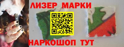 дистиллят марихуана Комсомольск-на-Амуре