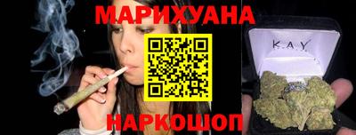 дистиллят марихуана Комсомольск-на-Амуре