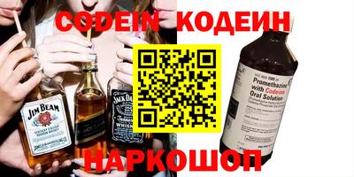 мяу мяу мука Коммунар