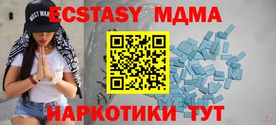 мяу мяу мука Коммунар