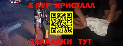 дистиллят марихуана Комсомольск-на-Амуре
