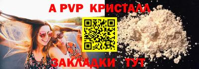 мяу мяу мука Коммунар
