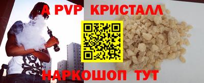 MDMA Premium VHQ Конаково