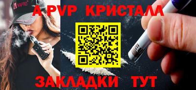 мяу мяу мука Коммунар