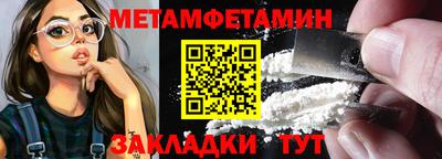 мяу мяу мука Коммунар