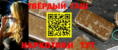 дистиллят марихуана Комсомольск-на-Амуре