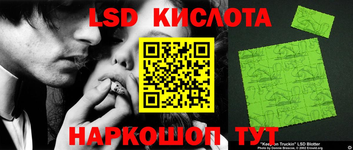Сланцы  LSD-25 экстази ecstasy  ОМГ ОМГ вход  Вход с VPN  ЛСД экстази кислота 