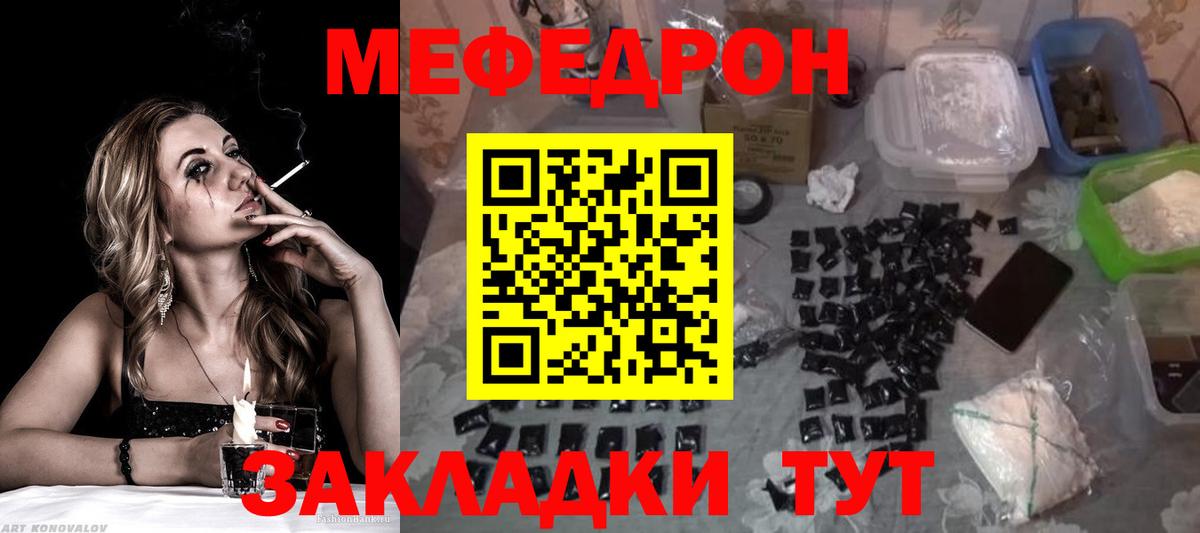 ЭКСТАЗИ  Cocaine  Alpha-PVP СК   Сланцы  Мефедрон  Вход с VPN  ГАШИШ  Мефедрон  