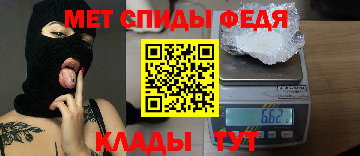 Первитин винт Сланцы