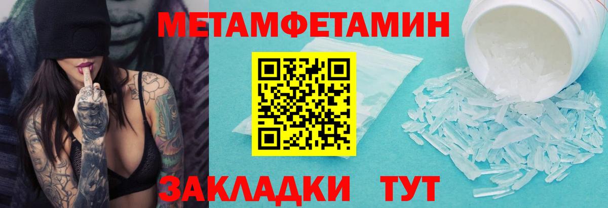 Псилоцибиновые грибы Сланцы