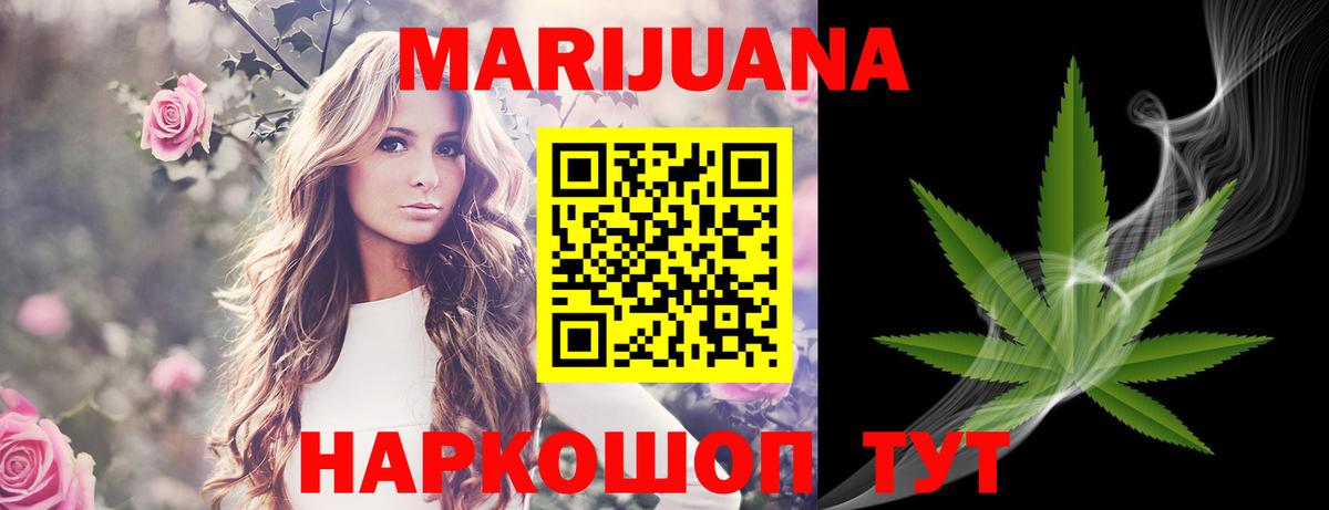 Конопля SATIVA & INDICA Сланцы