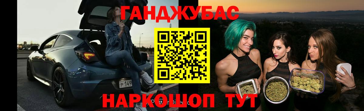 МАРИХУАНА планчик  Вход с VPN  Марихуана ГИДРОПОН  Сланцы  Канабис THC 21% 